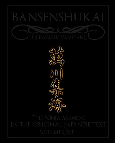Bansenshukai - The Original Japanese Text: Book 1 von Createspace Independent Publishing Platform
