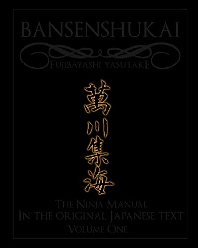 Bansenshukai - The Original Japanese Text: Book 1 von CREATESPACE