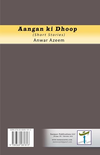 Aangan ki Dhoop: (Patio sunshine, Short Stories) von Taemeer Publications