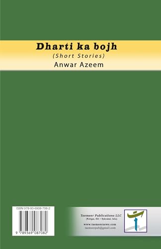 Dharti ka bojh: (The burden of the earth, Short Stories) von Taemeer Publications