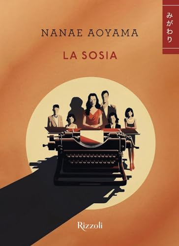 La sosia (Varia) von Rizzoli