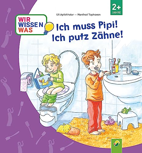 Ich muss Pipi! Ich putz Zähne!: (Wir wissen was)