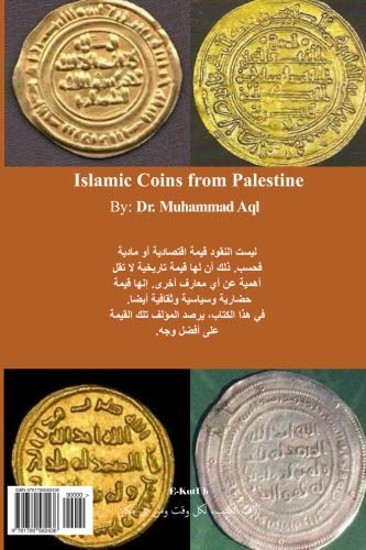 Islamic Coins from Palestine von e-Kutub Ltd