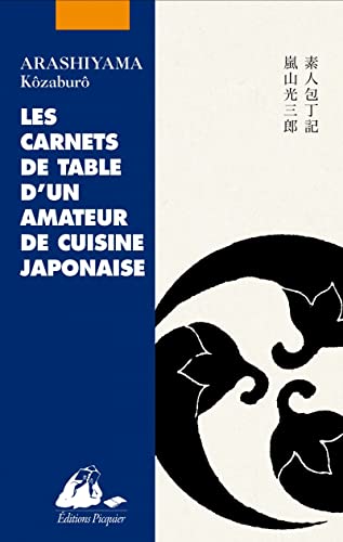 Les Carnets de table d'un amateur de cuisine japonaise