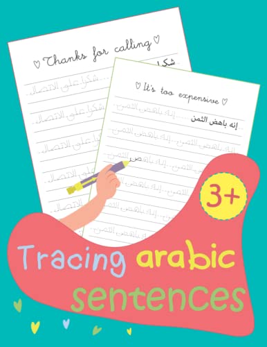 Tracing Arabic Sentences: Arabic Handwriting Workbook, Sentence Arabic Tracing Books for Kids, Arabic Writing Sentence von Independently published