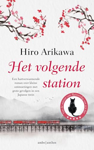 Het volgende station von Ambo|Anthos