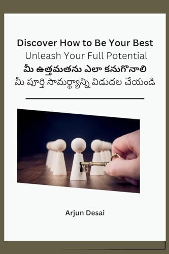 Discover How to Be Your Best: Unleash Your Full Potential: ¿¿ ¿¿¿¿¿¿ ¿¿¿¿¿¿¿¿¿¿¿¿¿ ¿¿¿¿¿¿ ¿¿¿¿¿¿ von Independent