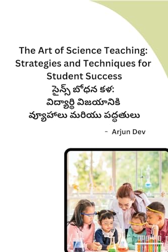 The Art of Science Teaching: Strategies and Techniques for Student Success von Self