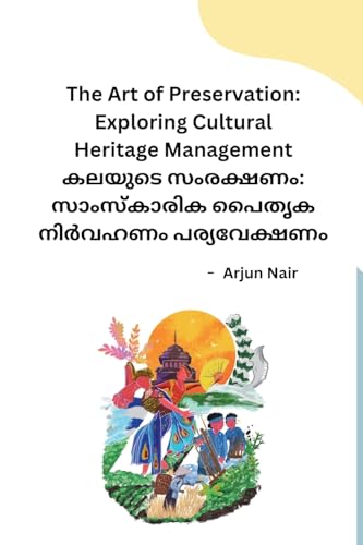 The Art of Preservation: Exploring Cultural Heritage Management von Self