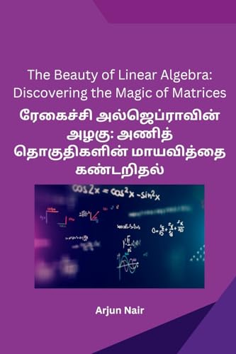 The Beauty of Linear Algebra: Discovering the Magic of Matrices von Self