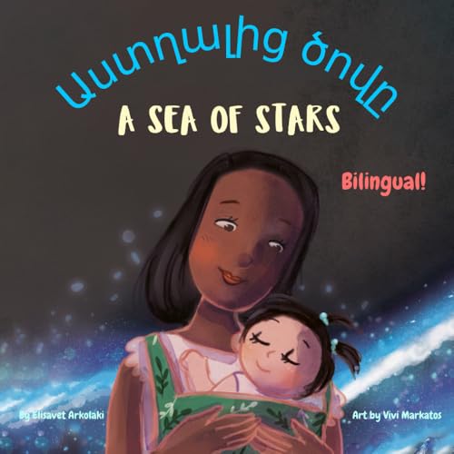 A Sea of Stars - Աստղալից ծովը: An Armenian - English bilingual children's book (girl edition). Βedtime story, babywearing, bioluminescence.: An ... Books - Fostering Creativity in Kids) von Independently published