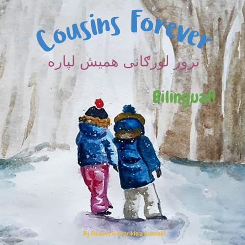 Cousins Forever - ترور لورګانی همیش لپاره: A Pashto English bilingual children's book (Pashto Bilingual Books - Fostering Creativity in Kids) von Independently published