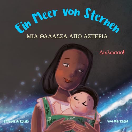 Ein Meer von Sternen - Μια θάλασσα από αστέρια: A German Greek bilingual children's book (German Greek, boy edition) (Greek Bilingual Books - Fostering Creativity in Kids) von Independently published