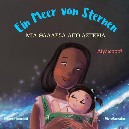 Ein Meer von Sternen - Μια θάλασσα από αστέρια: A German Greek bilingual children's book (German Greek, girl edition) (Greek Bilingual Books - Fostering Creativity in Kids) von Independently published