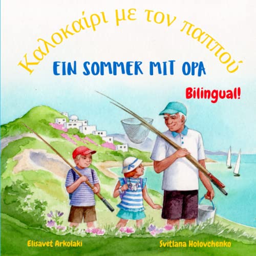Ein Sommer mit Opa - Καλοκαίρι με τον παππού: A German Greek bilingual children's book (Greek Bilingual Books - Fostering Creativity in Kids) von Independently published