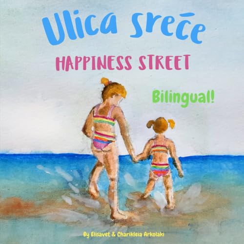Happiness Street - Ulica sreće: A bilingual book for kids learning Bosnian (English Bosnian edition) (Bosnian Bilingual Books - Fostering Creativity in Kids)