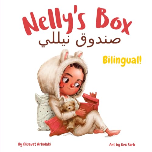 Nelly’s Box - صندوق نيللي: A bilingual children's book in Arabic and English, ideal for early readers (Arabic Bilingual Books - Fostering Creativity in Kids) Nelly’s Box - صندوق نيللي: A bilingual children's book in Arabic and English, ideal for early readers (Arabic Bilingual Books - Fostering Creativity in Kids) von Independently published