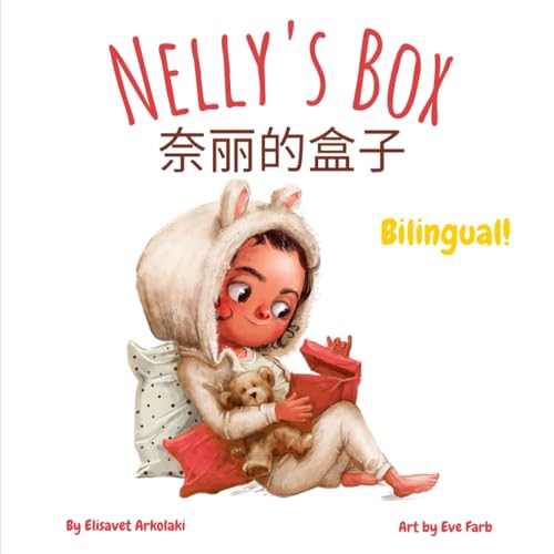 Nelly's Box - 奈丽的盒子: Α Simplified Chinese and English bilingual kids' book (Traditional and Simplified Chinese Bilingual Books - Fostering Creativity in Kids) von Independently published