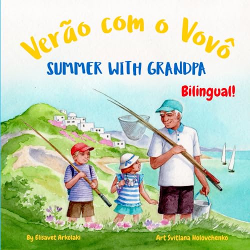 Summer with Grandpa - Verão com o Vovô: A Brazilian Portuguese - English bilingual children's book (Portuguese Bilingual Books - Fostering Creativity ... (European and Brazilian Portuguese editions))