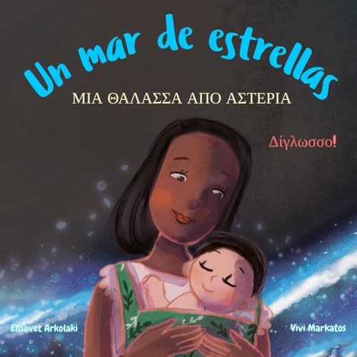 Un mar de estrellas - Μια θάλασσα από αστέρια: A Spanish Greek bilingual children's book (Spanish Greek, boy edition) (Greek Bilingual Books - Fostering Creativity in Kids) von Independently published