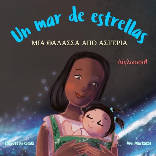Un mar de estrellas - Μια θάλασσα από αστέρια: A Spanish Greek bilingual children's book (Spanish Greek, girl edition) (Greek Bilingual Books - Fostering Creativity in Kids) von Independently published