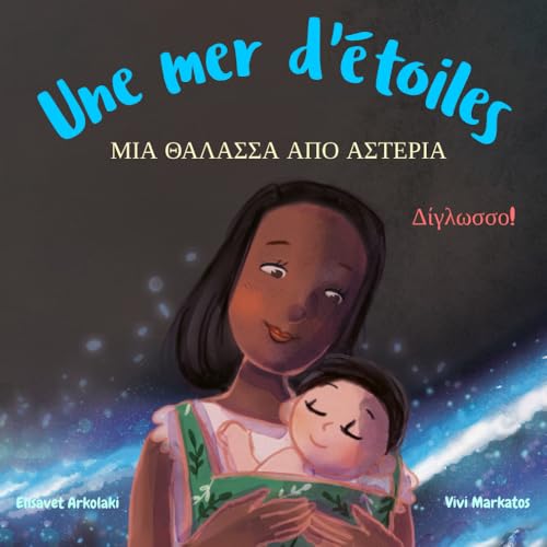 Une mer d'étoiles - Μια θάλασσα από αστέρια: A French Greek bilingual children's book (French Greek, boy edition) (Greek Bilingual Books - Fostering Creativity in Kids) von Independently published