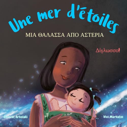 Une mer d'étoiles - Μια θάλασσα από αστέρια: A French Greek bilingual children's book (French Greek, girl edition) (Greek Bilingual Books - Fostering Creativity in Kids) von Independently published