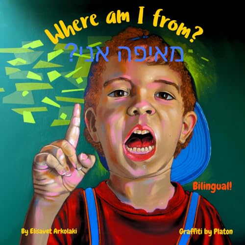 Where am I from? - ?מאיפה אני: A Hebrew English bilingual children's book (without niqqud) (Hebrew Bilingual Books - Fostering Creativity in Kids) von Independently published