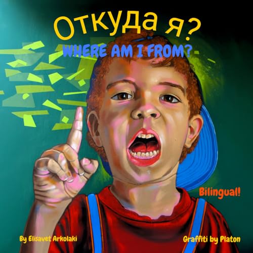 Where am I from? - Откуда я?: A Russian English bilingual children's book (Russian edition) (Russian English Bilingual Books - Fostering Creativity in Kids) von Independently published