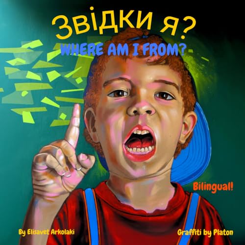 Where am I from? - Звідки я?: A Ukrainian English bilingual children's book (Ukrainian language edition) (Ukrainian Bilingual Books - Fostering Creativity in Kids) von Independently published
