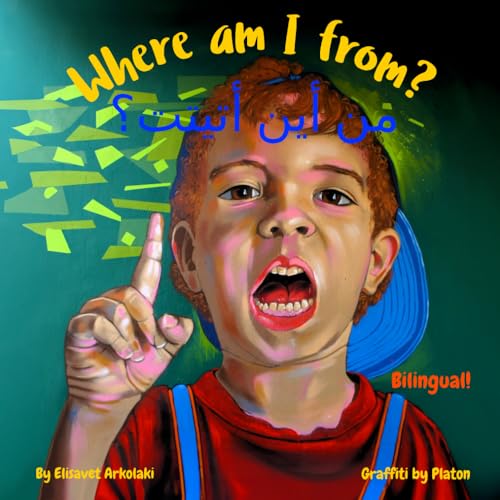 Where am I from? - من أين أتيتت؟: An Arabic English bilingual children's book (Arabic Bilingual Books - Fostering Creativity in Kids)