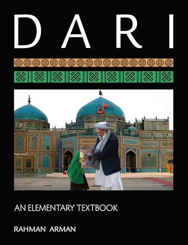 Dari: An Elementary Textbook