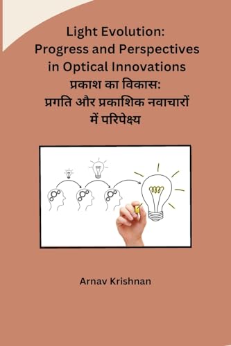 Light Evolution: Progress and Perspectives in Optical Innovations von Self