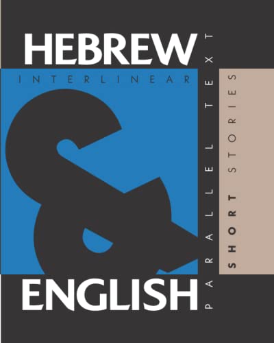 Hebrew Short Stories: Dual Language Hebrew-English, Interlinear & Parallel Text von L2 Press
