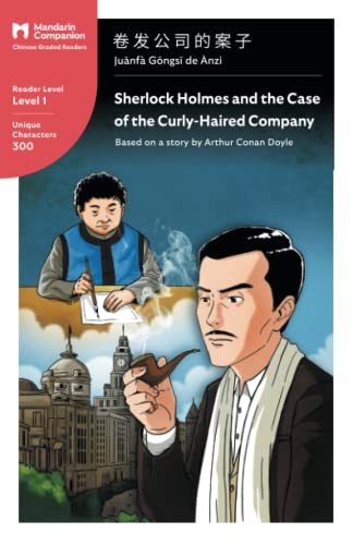 Sherlock Holmes and the Case of the Curly-Haired Company: Mandarin Companion Graded Readers Level 1: Mandarin Companion Graded Readers Level 1, Simplified Chinese Edition von Mandarin Companion