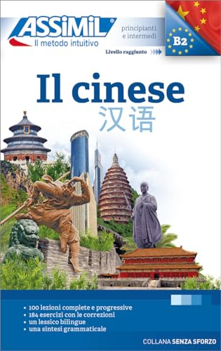 IL CINESE (book only): Méthode de chinois mandarin pour Italiens (Senza sforzo)