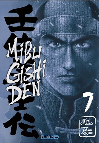 Mibu Gishi Den T07 von MANGETSU