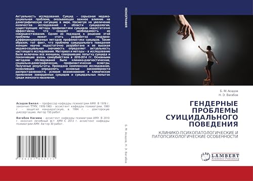 GENDERNYE PROBLEMY SUICIDAL'NOGO POVEDENIYa: KLINIKO-PSIHOPATOLOGIChESKIE I PATOPSIHOLOGIChESKIE OSOBENNOSTI