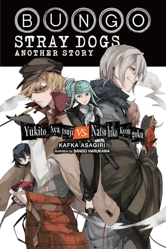 Bungo Stray Dogs Side Story: Yukito Ayatsuji vs. Natsuhiko Kyogoku (light novel): Yukito Ayatsuji Vs. Natsuhiko Kyougoku (Bungo Stray Dogs, Light Novel, 10)