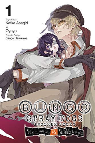 Bungo Stray Dogs: Another Story, Vol. 1: Yukito Ayatsuji Vs. Natsuhiko Kyougoku (BUNGO STRAY DOGS ANOTHER STORY GN, Band 1)