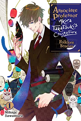 Associate Professor Akira Takatsuki's Conjecture, Vol. 1 (light novel): Folklore Studies (ASSOCIATE PROF AKIRA TAKATSUKIS CONJECTURE NOVEL SC)
