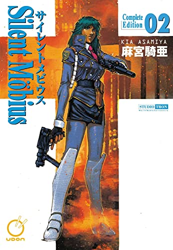 Silent Mobius: Complete Edition Volume 2 (SILENT MOBIUS COMPLETE ED GN)