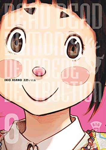 Dead Dead Demon's Dededededestruction - Tome 6