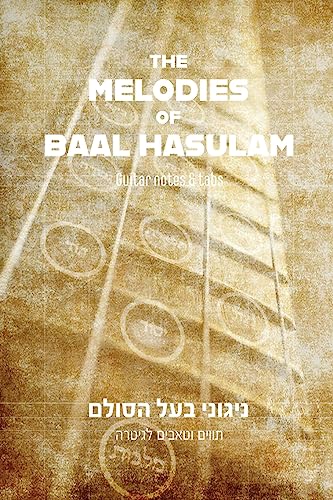 The Melodies of Baal HaSulam: Guitar notes & tabs von Independently Published