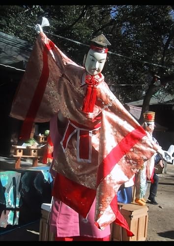 An Uncommon Folk: Negotiating the Survival and Revival of Japanese Traditional Puppet Theatre (Japan's Folk Puppets, Band 1) von Independently published