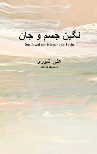 Das Juwel von Körper und Seele von Goethe & Hafis Verlag