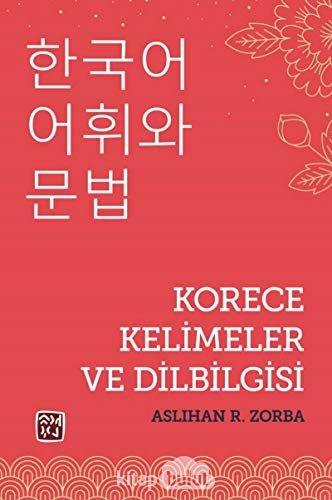 Korece Kelimeler ve Dilbilgisi