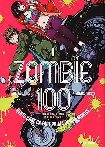 "ZOMBIE 100 - 1" "ZOMBIE 100 - 1" von J-POP