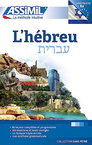 L'Hebrew: Niveau B2 (Senza sforzo)
