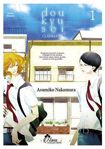 DOUKYUUSEI - Livre (Manga) - Yaoi - Hana Collection von IDP HOME VIDEO (Boy's Love)